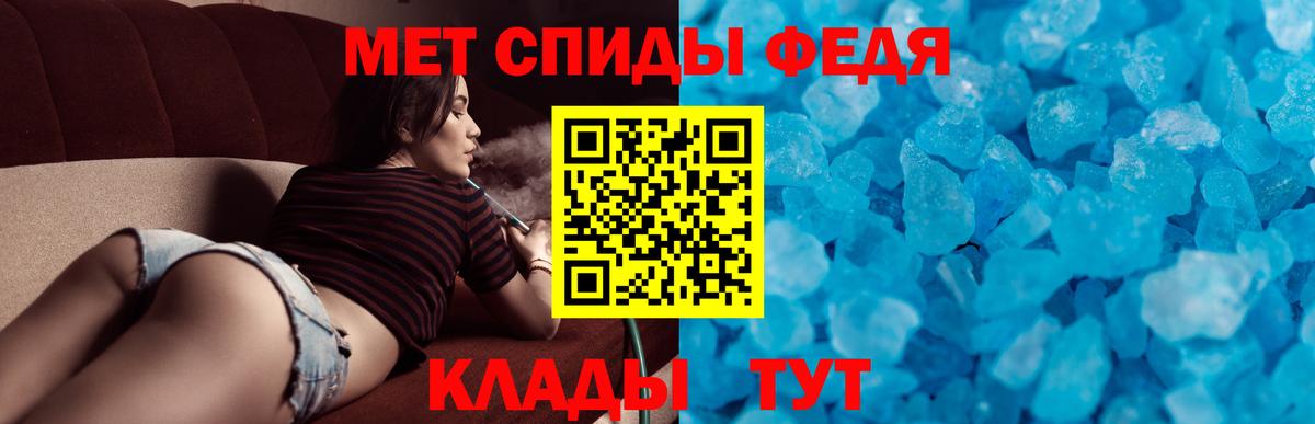 Амфетамин  АМФЕТАМИН Premium  АМФЕТАМИН  Вход с VPN  Нижнекамск 
