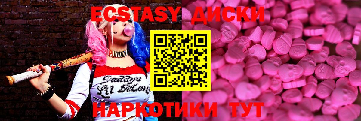 Нижнекамск  даркнет как зайти  ОМГ ОМГ   ЭКСТАЗИ Philipp Plein  Вход с VPN  Экстази 99% 