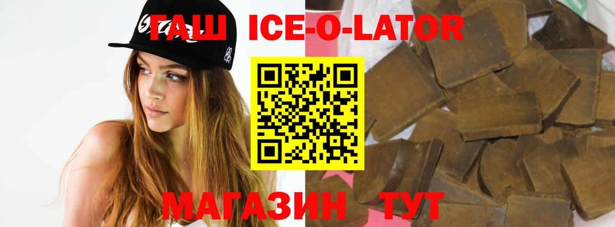 ГАШ гарик  Вход с VPN  Нижнекамск 