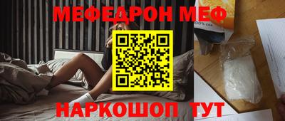 спиды Ставрополь