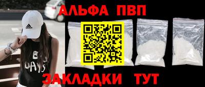 спиды Ставрополь