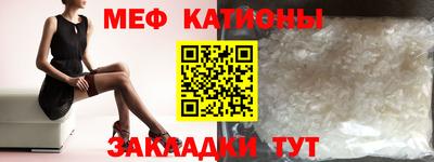 спиды Ставрополь