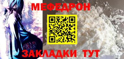 спиды Ставрополь