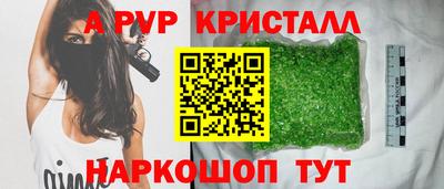 спиды Ставрополь