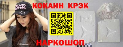кокс Старая Купавна