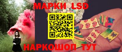 спиды Ставрополь