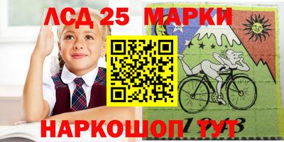 кокс Старая Купавна