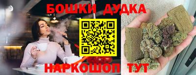 кокс Старая Купавна