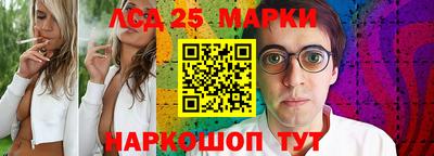 кокс Старая Купавна
