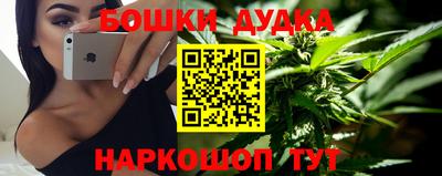 кокс Старая Купавна