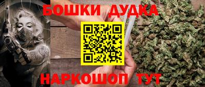 кокс Старая Купавна