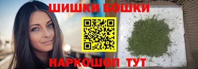 кокс Старая Купавна