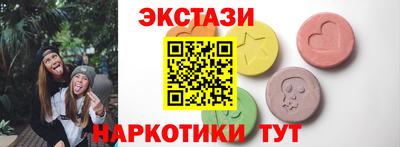 винт Среднеуральск