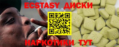 спиды Ставрополь