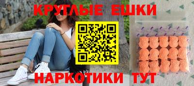 спиды Ставрополь