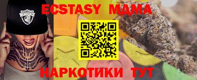 кокс Старая Купавна