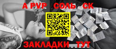 спиды Ставрополь