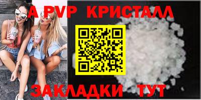винт Среднеуральск