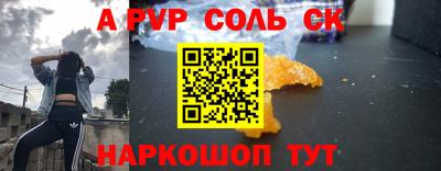 винт Среднеуральск