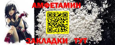 винт Среднеуральск