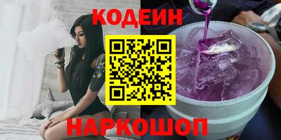 кокс Старая Купавна