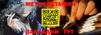 спиды Ставрополь