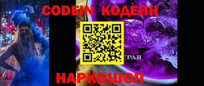 кокс Старая Купавна