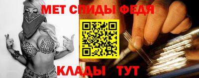 спиды Ставрополь