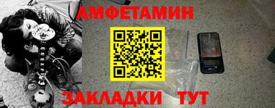 кокс Старая Купавна