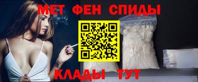 спиды Ставрополь