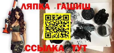 спиды Ставрополь