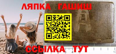 кокс Старая Купавна