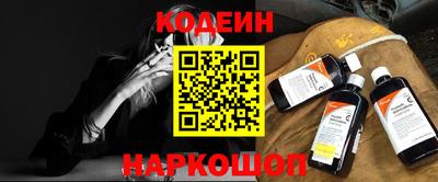 спиды Ставрополь