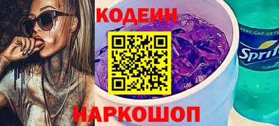 кокс Старая Купавна
