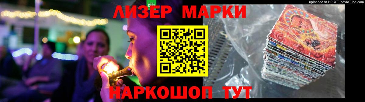 LSD-25 экстази кислота  Вход с VPN  Нижнекамск 
