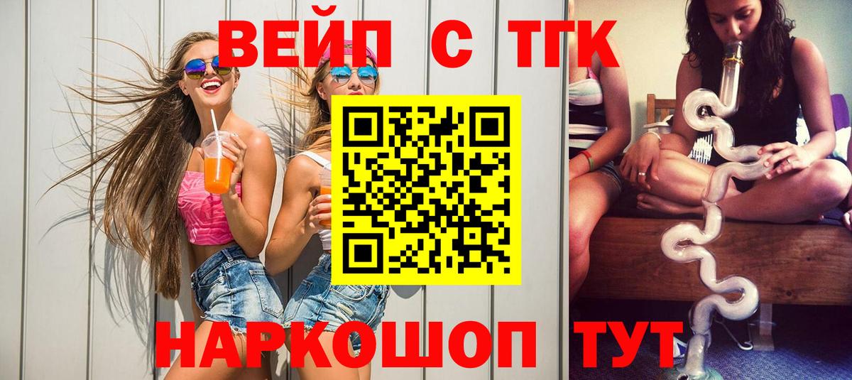 Нижнекамск  Дистиллят ТГК гашишное масло  Вход с VPN 
