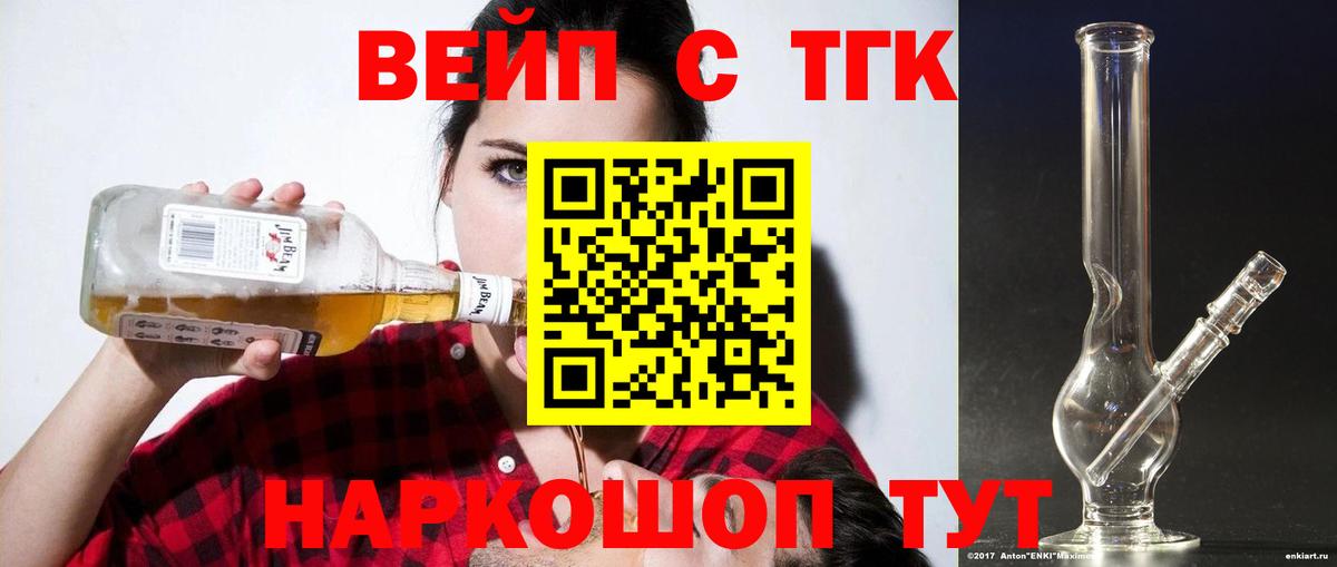 Дистиллят ТГК жижа Нижнекамск