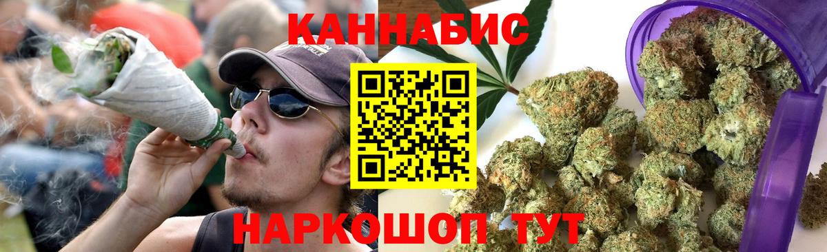 Нижнекамск  Бошки Шишки семена  Шишки марихуана план  Конопля планчик  Вход с VPN 